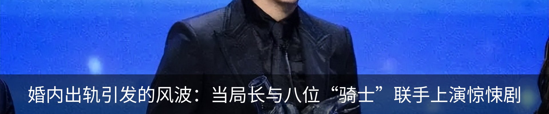 新闻动态