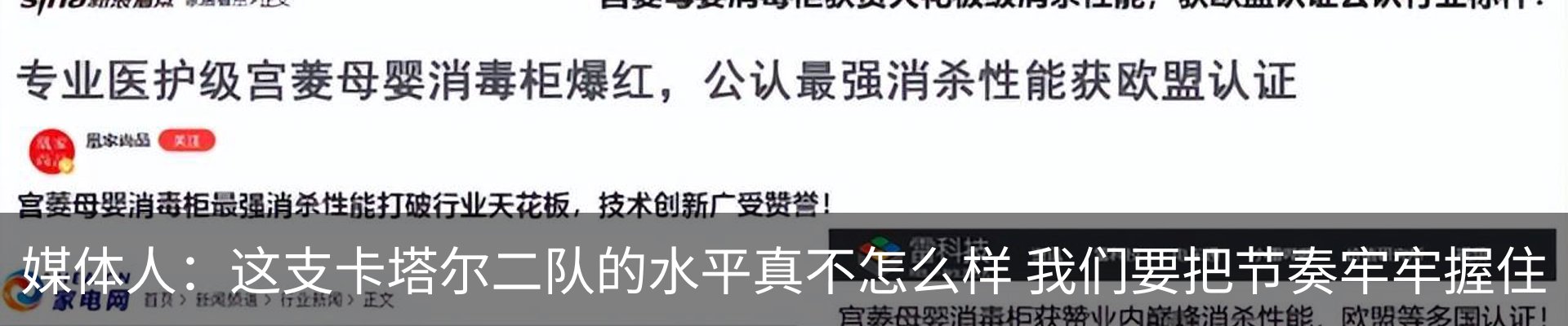 新闻动态