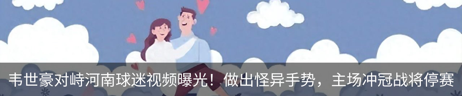 新闻动态