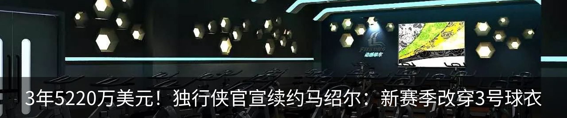 新闻动态