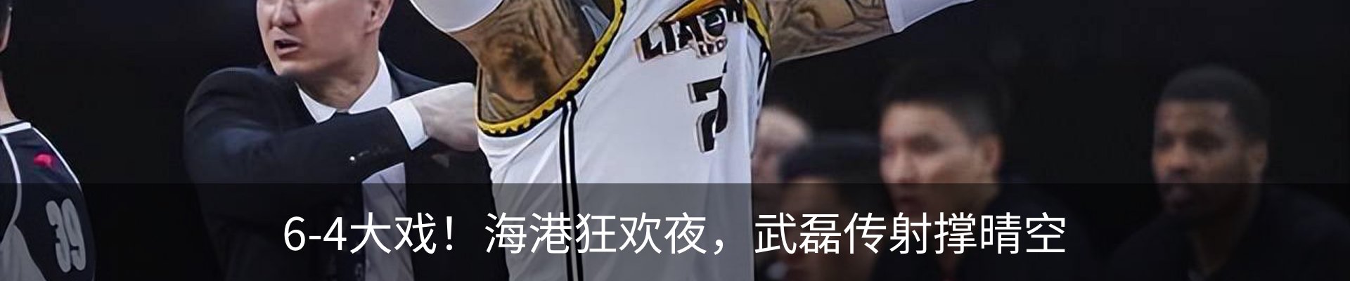 新闻动态